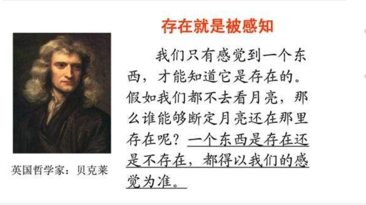 （政治）求古代朴素唯物主义，近代形而上学唯物主义，辩证唯物主义和历史唯物主义的例子，要通俗易懂的，