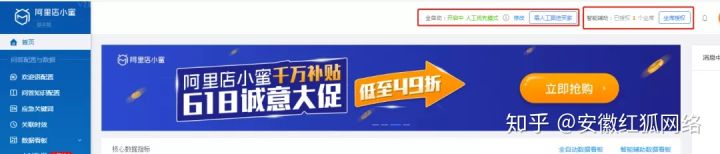 千牛怎么设置自动回复图片内容？（xml代码还是html代码）如图