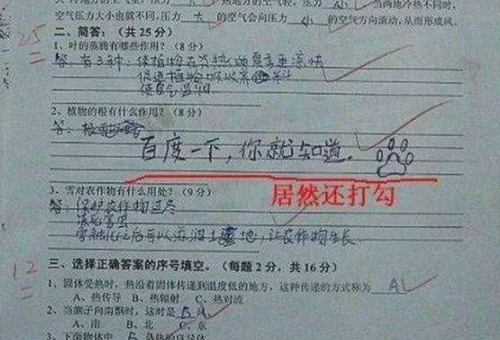 数学试卷分析怎么写?