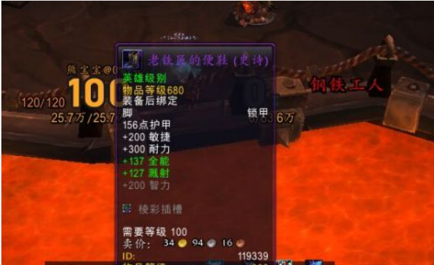 《魔兽世界7.1.5》黑石铸造厂怎么单刷？