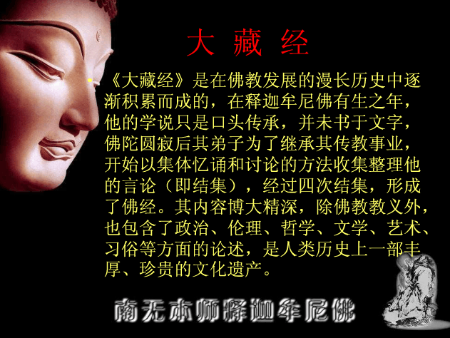 我想抄经文，什么经文适合？