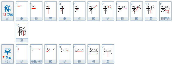 如果一个男生对你说