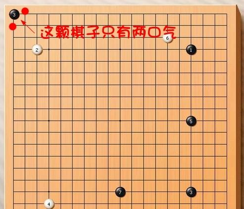 怎样入门围棋？