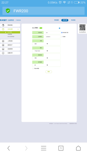 192.168.100.1手机登陆wifi密码修改