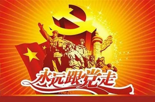 省人大常委会党组书记是什么级别，党委与党组的区别