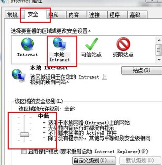 qq邮箱突然打不开怎么办