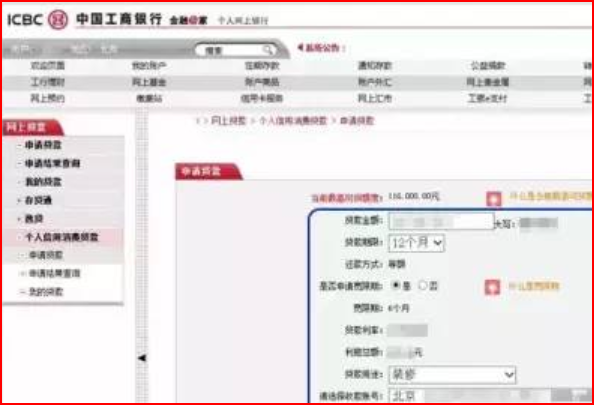 工商银行五星级客户和普通顾客有什么区别