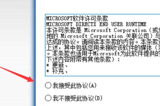 骑马与砍杀战团安装后运行出现丢失d3dx9_42.dll