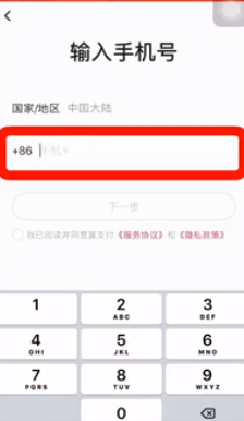 翼支付是什么？