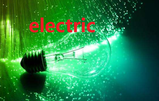 electric, electrical, electricity有什么区别