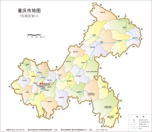 四川和重庆的区别？