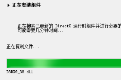 骑马与砍杀战团安装后运行出现丢失d3dx9_42.dll