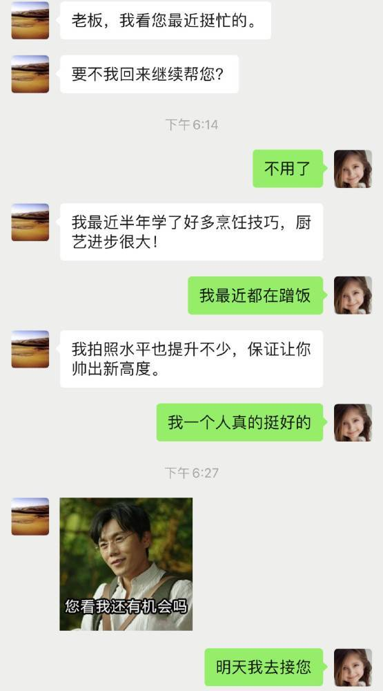 岳云鹏发文说这辈子都离不开冲冲，冲冲是谁？