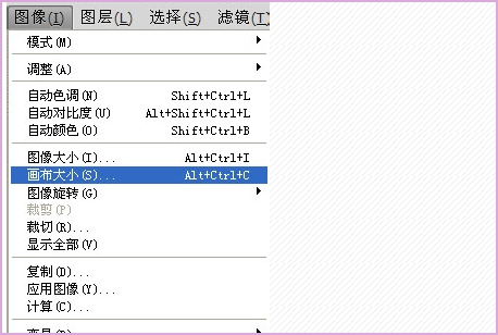 请问呢电子照一寸照片尺寸是多少×多少像素的？