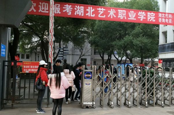 武汉有哪些中职学校、中职有哪些专业？