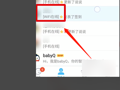 挂qq显示对方3G在线是什么意思