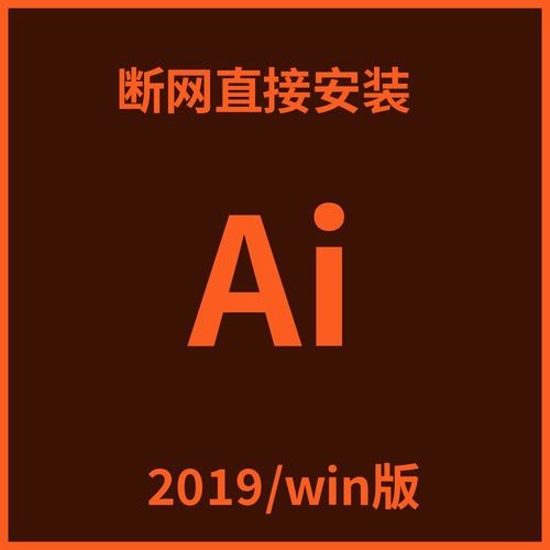 ai软件下载