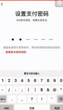 翼支付是什么？