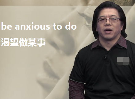 be anxious to do和be anxious doing有什么区别？