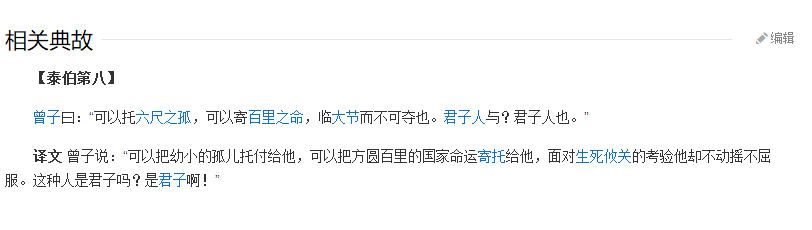 承担是什么意思