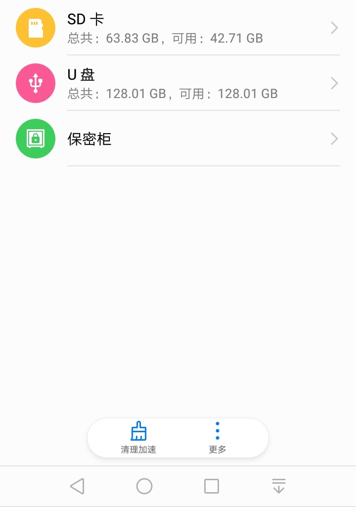 HONOR50有OTG功能吗？