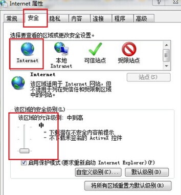 qq邮箱突然打不开怎么办