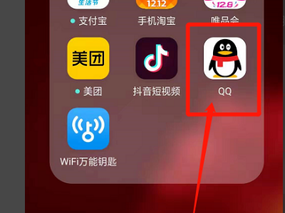 挂qq显示对方3G在线是什么意思