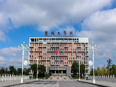 浙江550分左右能上什么好的大学