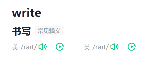 write是什么意思