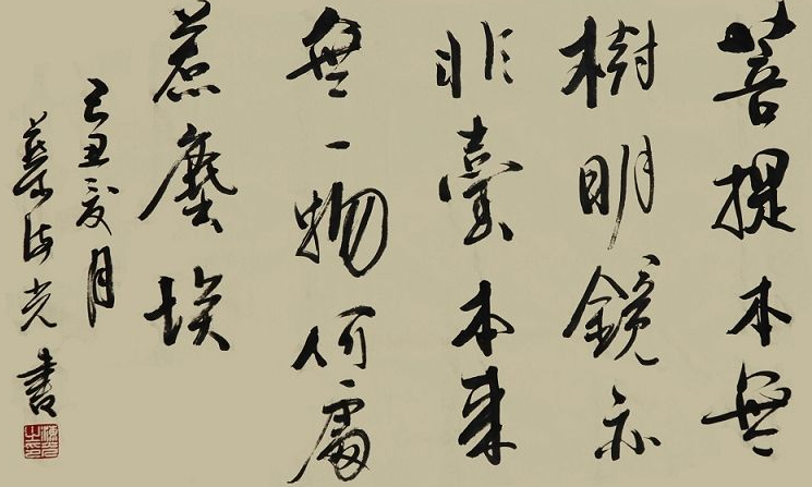 poem怎么读