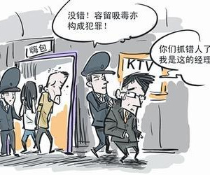 容留他人吸毒罪怎么判刑