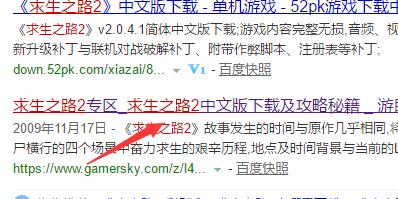 求生之路2怎么设置成中文?