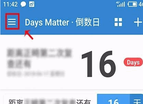 days matter怎么用