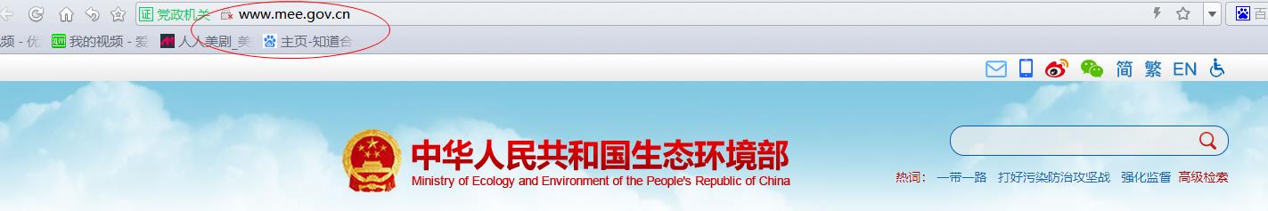 中国环境标志认证产品证书在哪里能够查的到?