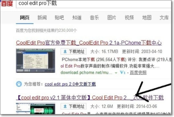 Cool Edit Pro 如何剪切