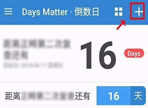 days matter怎么用