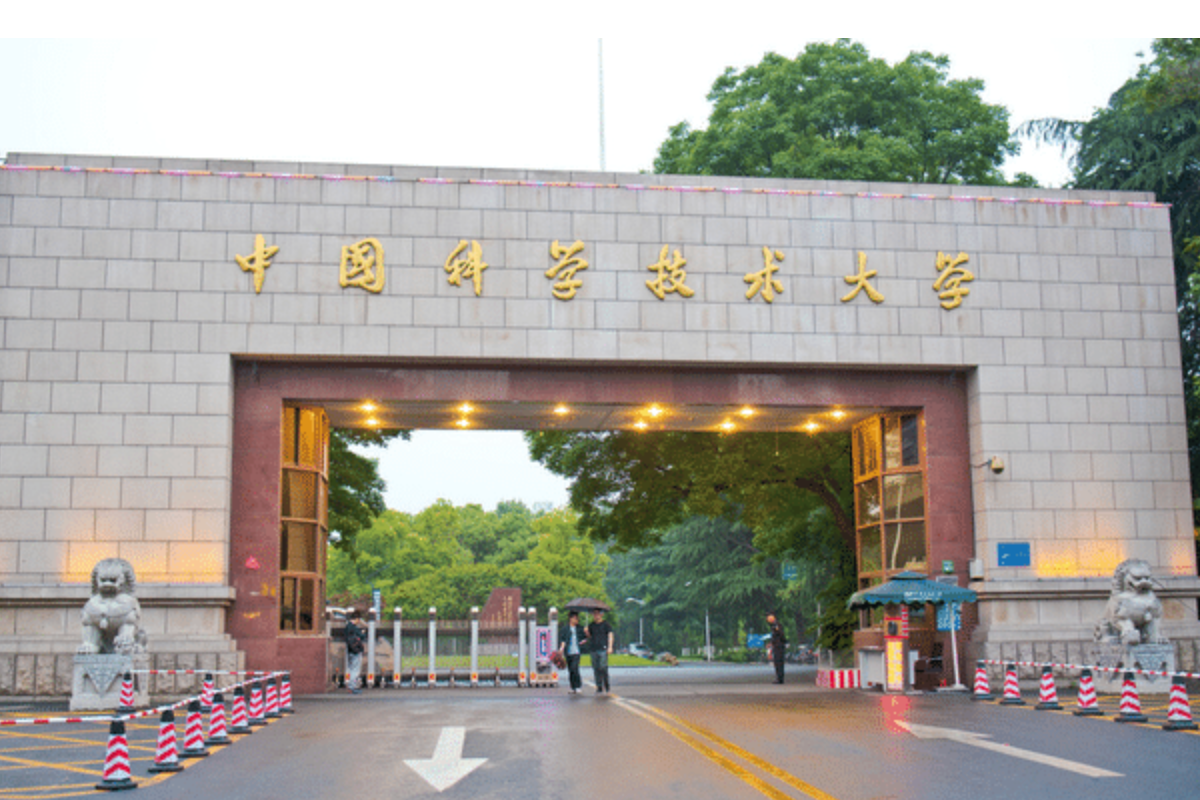 安徽一本大学有哪些学校