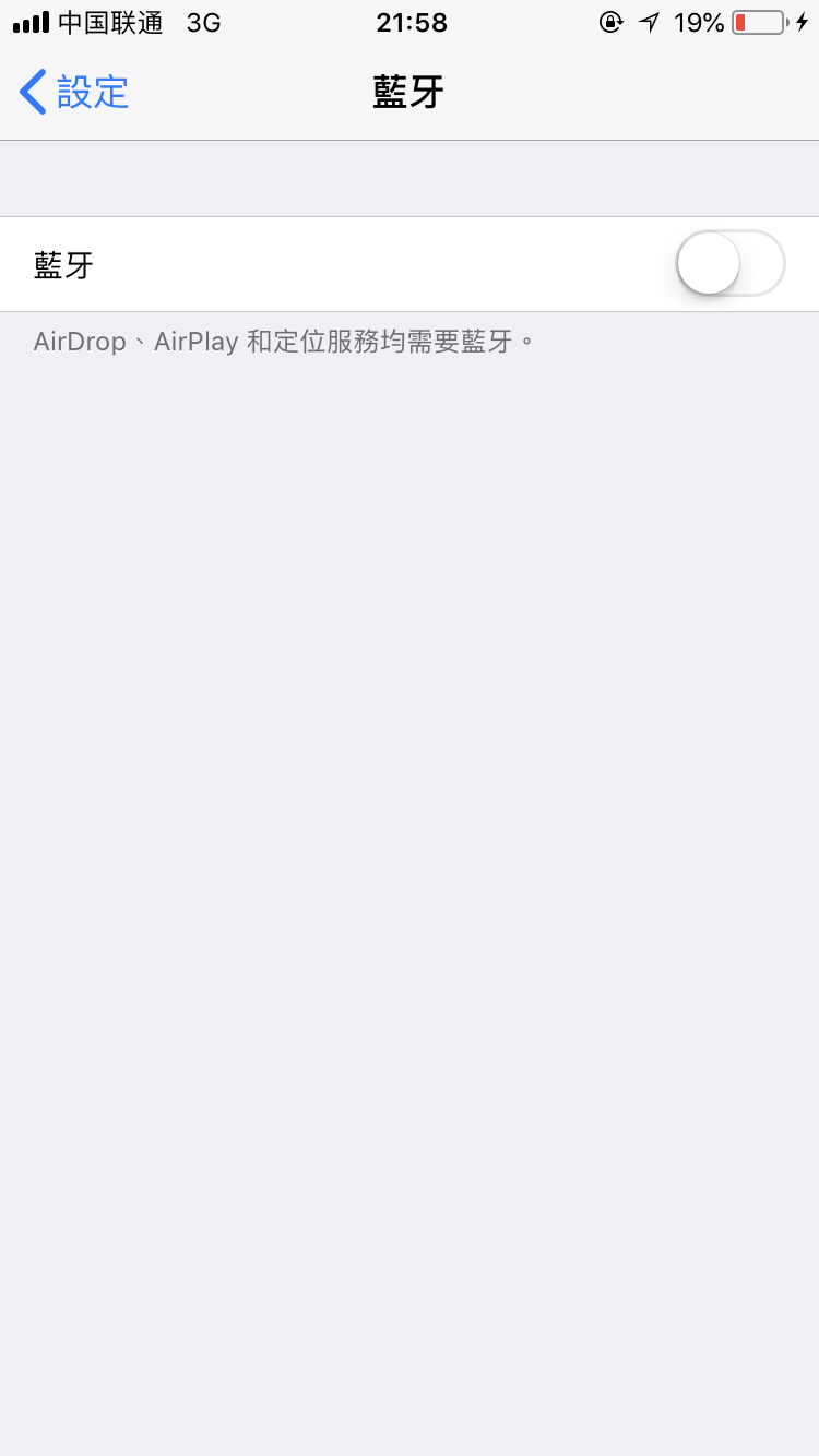 beats solo2蓝牙版怎么连接iPhone？求详细