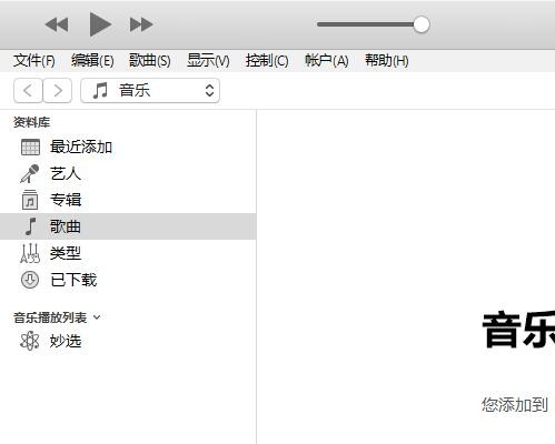 iphone 已停用 连接 itunes 是什么意思？