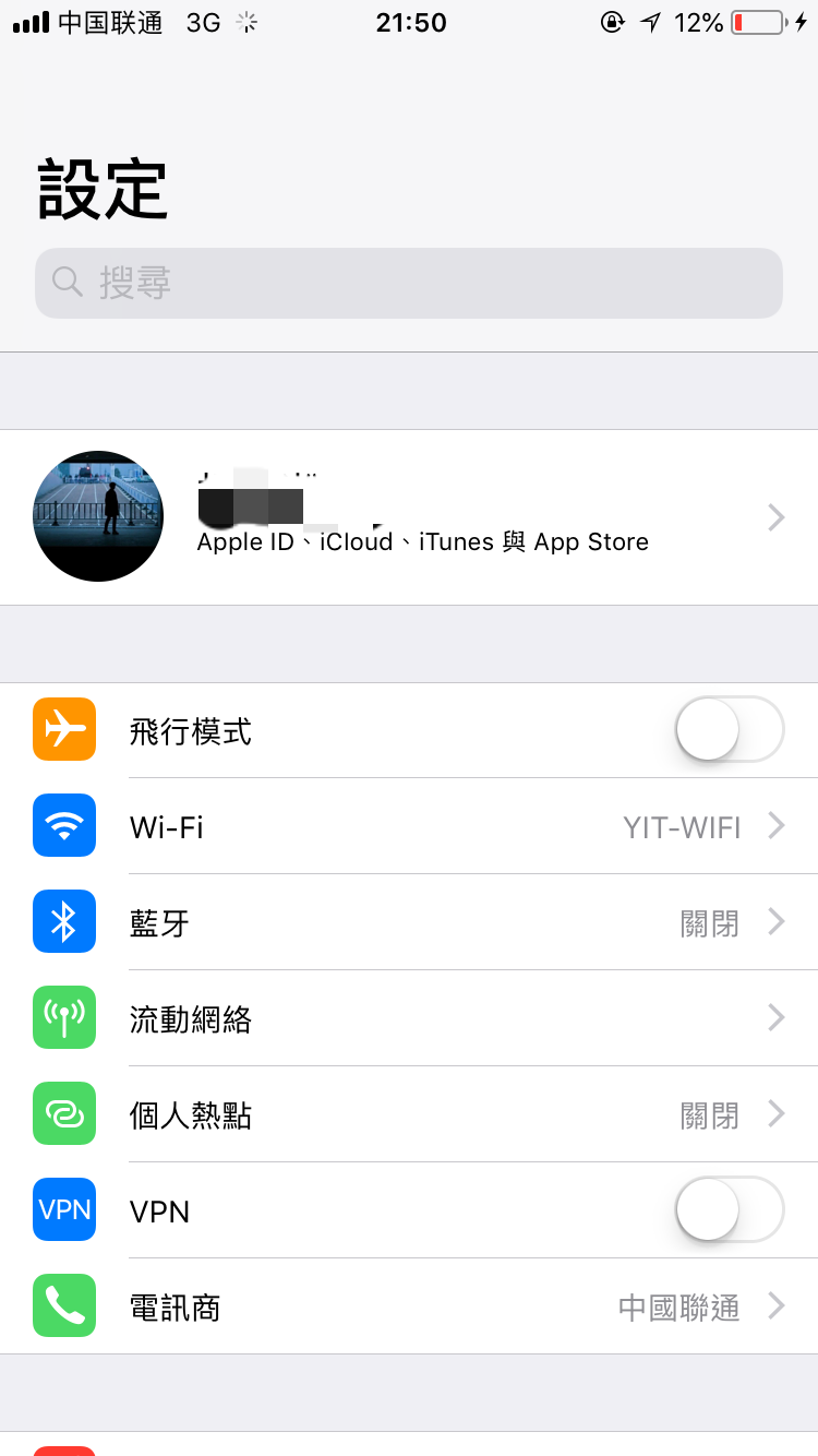 beats solo2蓝牙版怎么连接iPhone？求详细