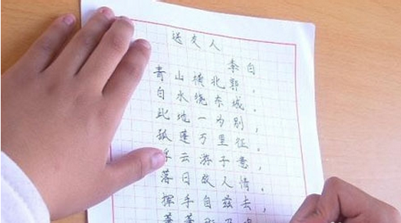 练字帖真的有用吗？？~！！~