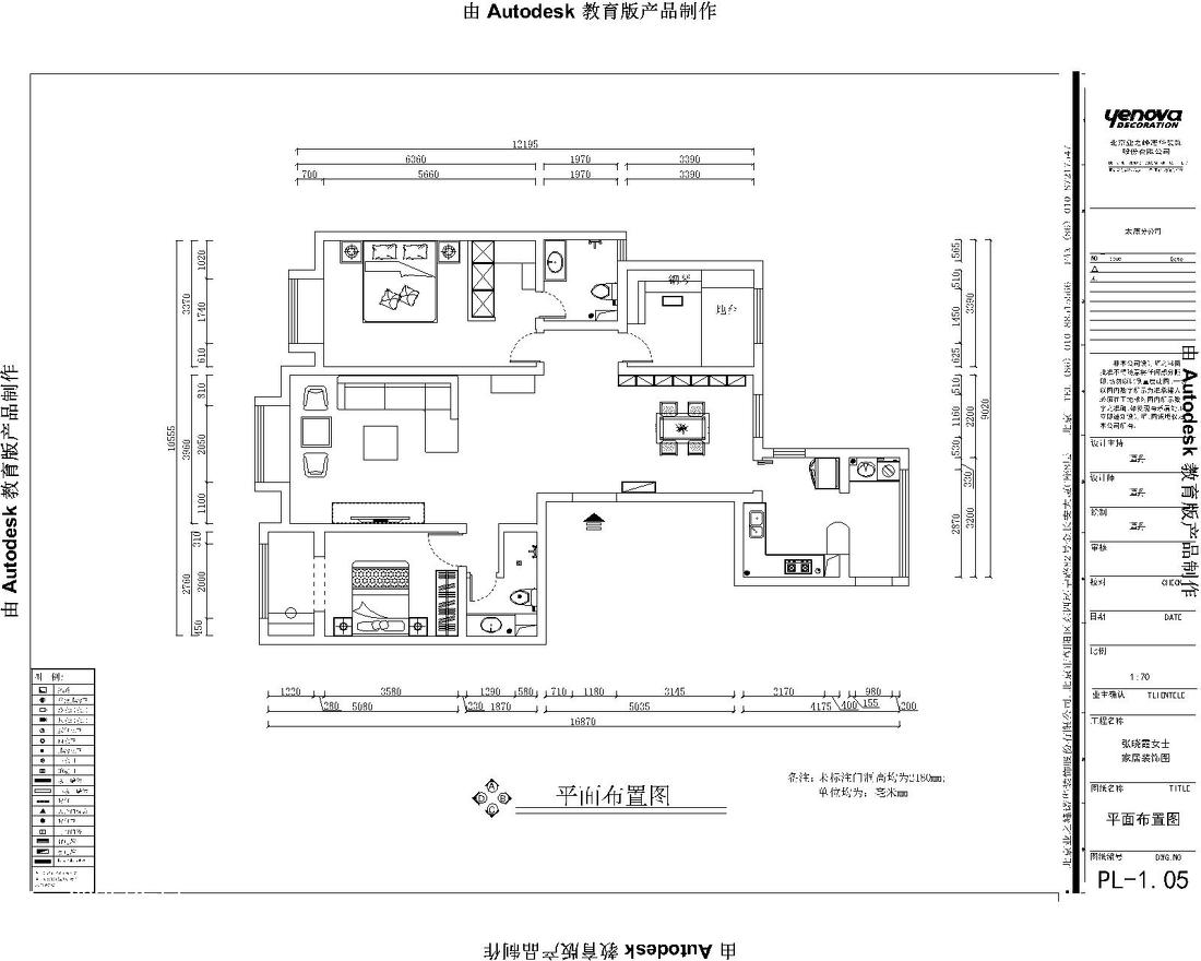 多方面分析小天才学习机怎么样