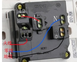 怎么接电灯和开关.....