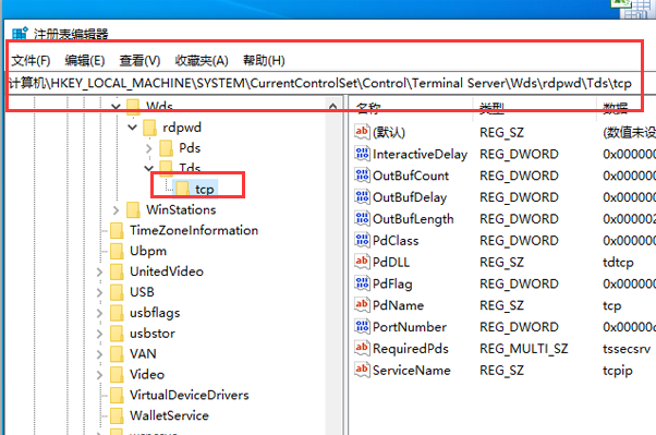 windows如何设置远程桌面登录的端口号