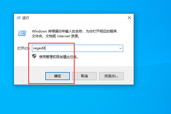 windows如何设置远程桌面登录的端口号