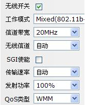 联通的路由器设置“WLAN