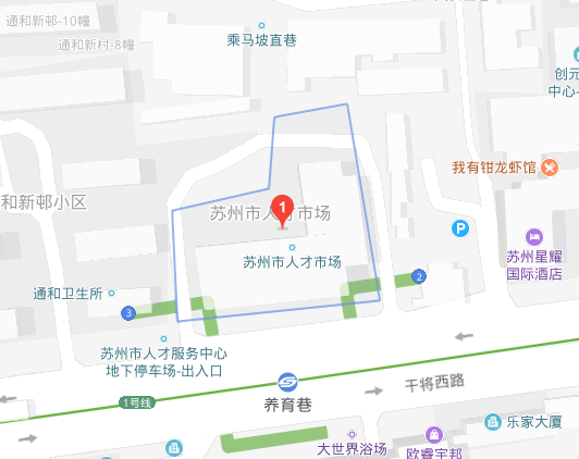 苏州人才市场具体地址?