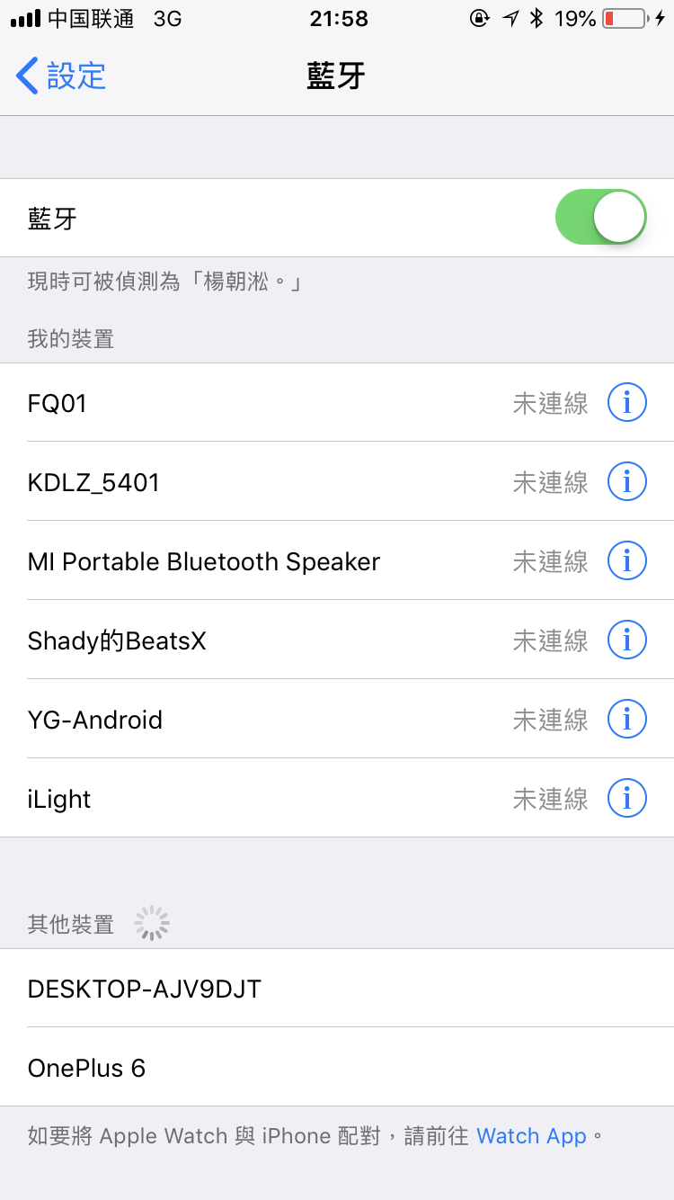 beats solo2蓝牙版怎么连接iPhone？求详细