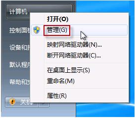 win7的摄像头在哪