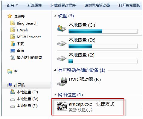 win7的摄像头在哪